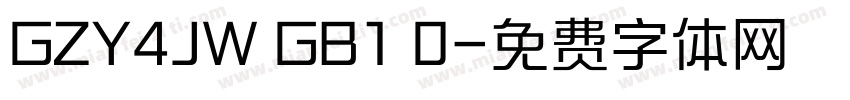 GZY4JW GB1 0字体转换